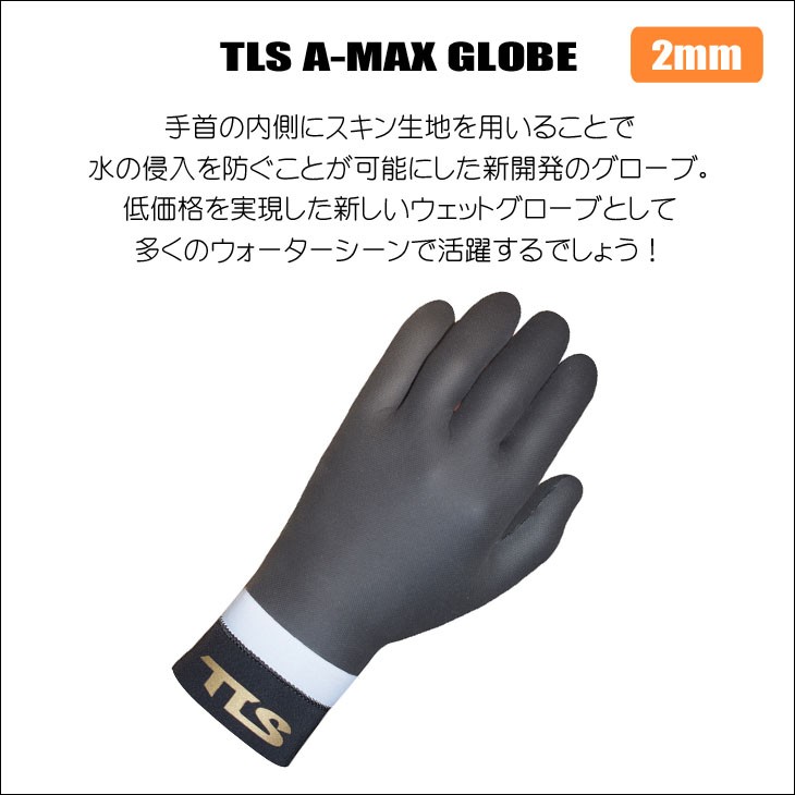 TOOLS(サーフィン) サーフグローブ 2mm 22-23 TOOLS TLS TOOLS(サーフィン) サーフグローブ 2mm 22-23 TOOLS TLS