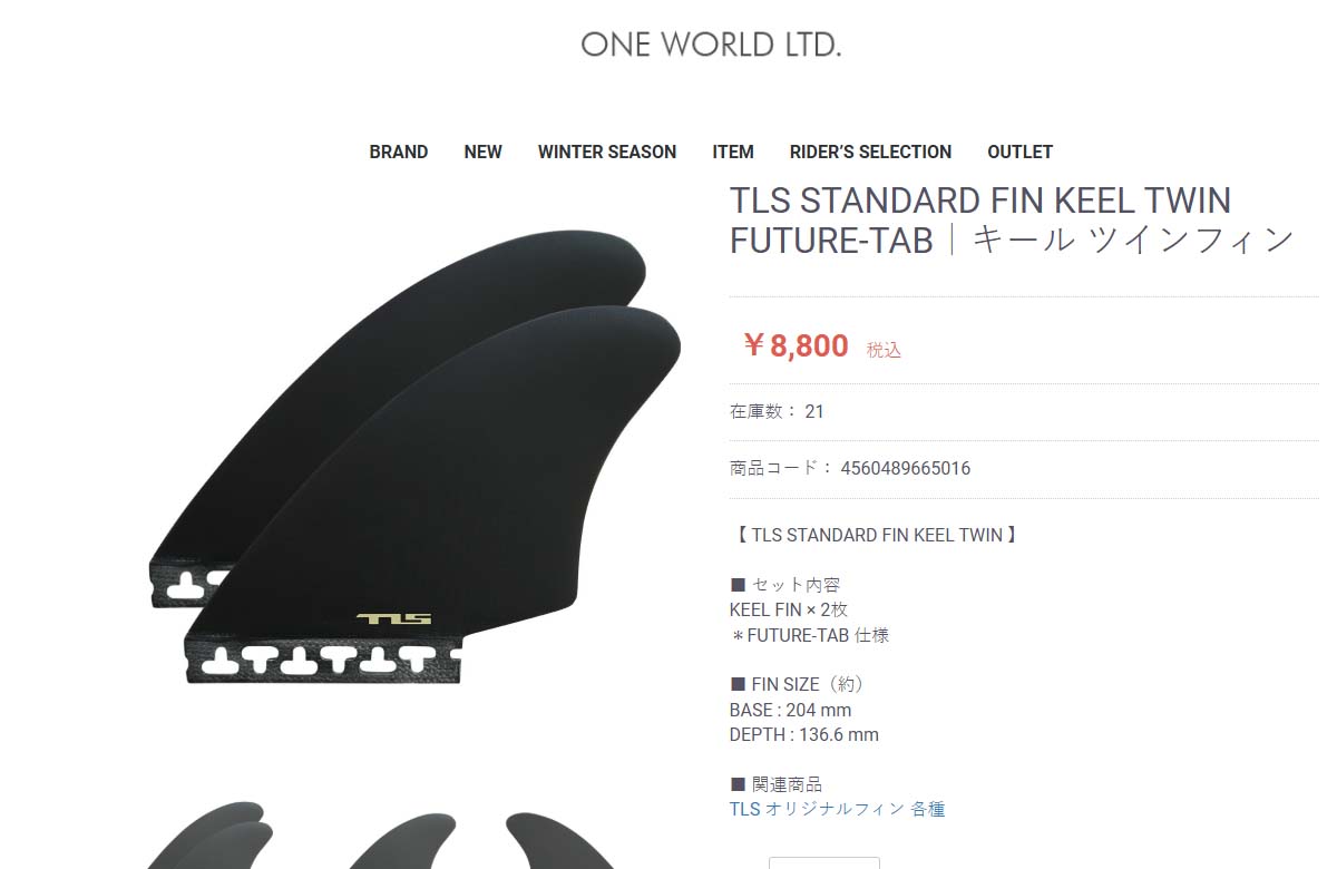 TOOLS フューチャー フィン TLS STANDARD FIN KEEL TWIN FUTURE-TAB