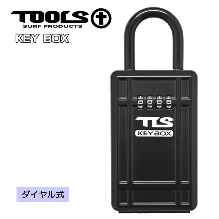 TOOLS TLS セキュリティーボックス キーボックス ダイヤル式 キーロッカー 鍵箱 鍵入れ 大容量 KEY BOX 日本正規品 :tls- keybox:オーシャン スポーツ - 通販 - Yahoo!ショッピング