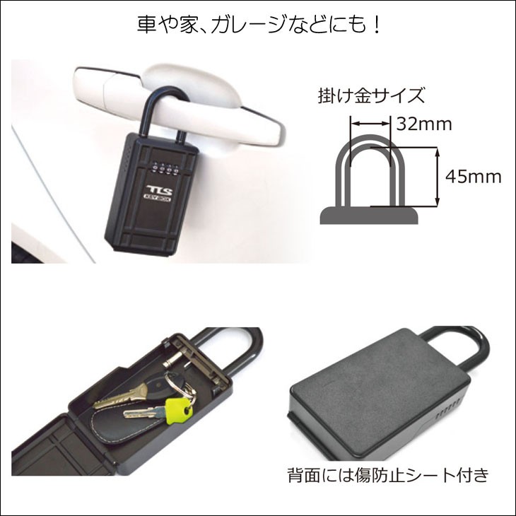 ツールストゥールス(TOOLS) 自動車キーボックス【カードキー鍵ケース自動車カ ツールストゥールス (TOOLS) キーポケットキーケースカー自ART