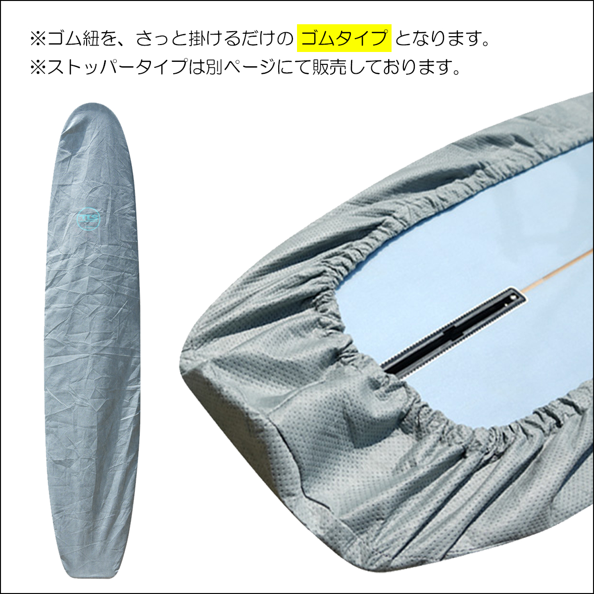 TOOLS サーフボード デッキカバー TLS BOARD WRAP LONG 10ft ロング