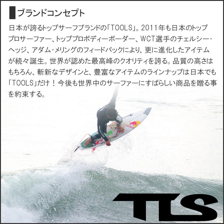 TOOLS TLS BB FIN トゥールス ツールス ボディボード用 フィン サーフィン 日本正規品 :tls-bb-fin:オーシャン スポーツ  - 通販 - Yahoo!ショッピング