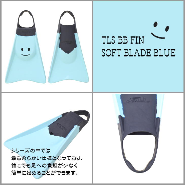 値引きする ボディボード用 ツールス トゥールス FIN BB TLS TOOLS フィン 日本正規品 サーフィン ボディボードフィン サイズ:L