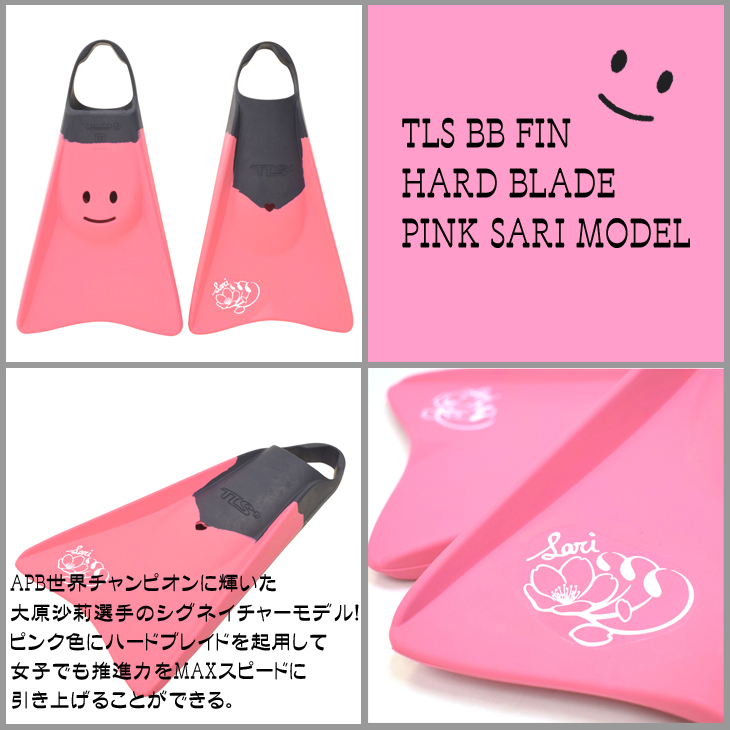 TOOLS TLS BB FIN トゥールス ツールス ボディボード用 フィン サーフィン 日本正規品 :tls-bb-fin:オーシャン スポーツ  - 通販 - Yahoo!ショッピング