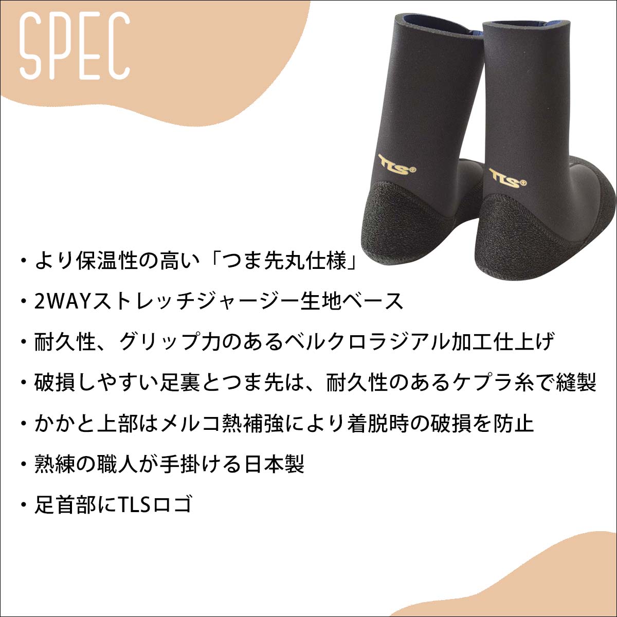 Tools ツールスサーフ用ブーツ22cm 箱なし 定価10500円 TOOLS