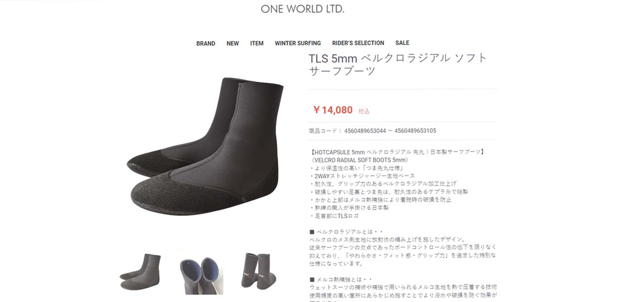 TOOLS サーフブーツ 23/24 TLS TOOLS トゥールス TLS 5mm ベルクロ