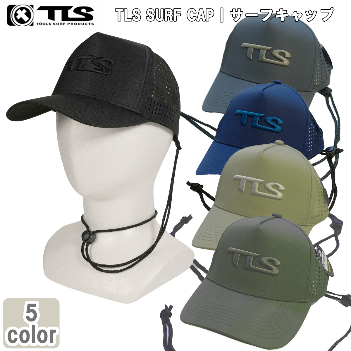 TOOLS TLS TOOLS トゥールス ツールス サーフキャップ SURF CAP 帽子