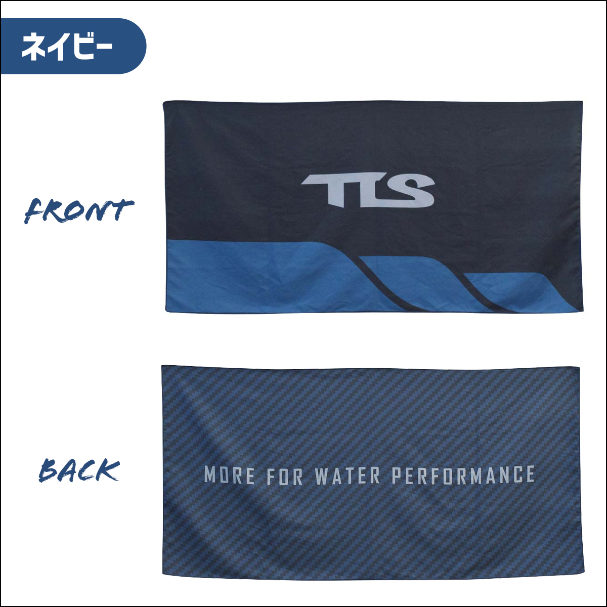 CHALLENGER BEACH TOWEL ビーチタオル ビーチタオル - ポポイア – Tag Aloha Co.