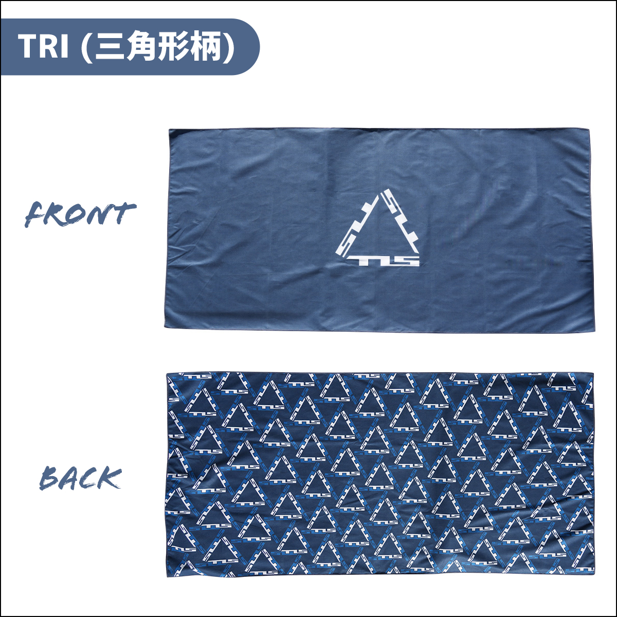 TOOLS TLS TOOLS トゥールス ツールス BEACH TOWEL ビーチタオル
