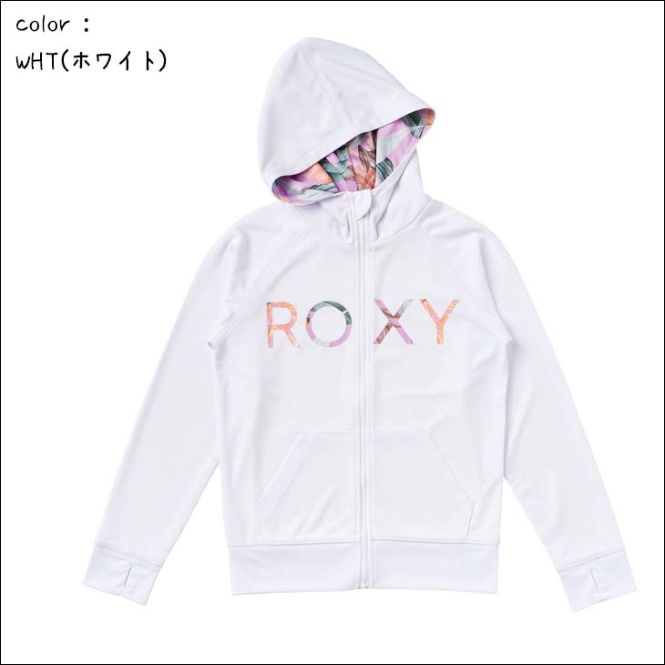 ROXY（ロキシー） ラッシュガード キッズ UVカットパーカー 長袖 23