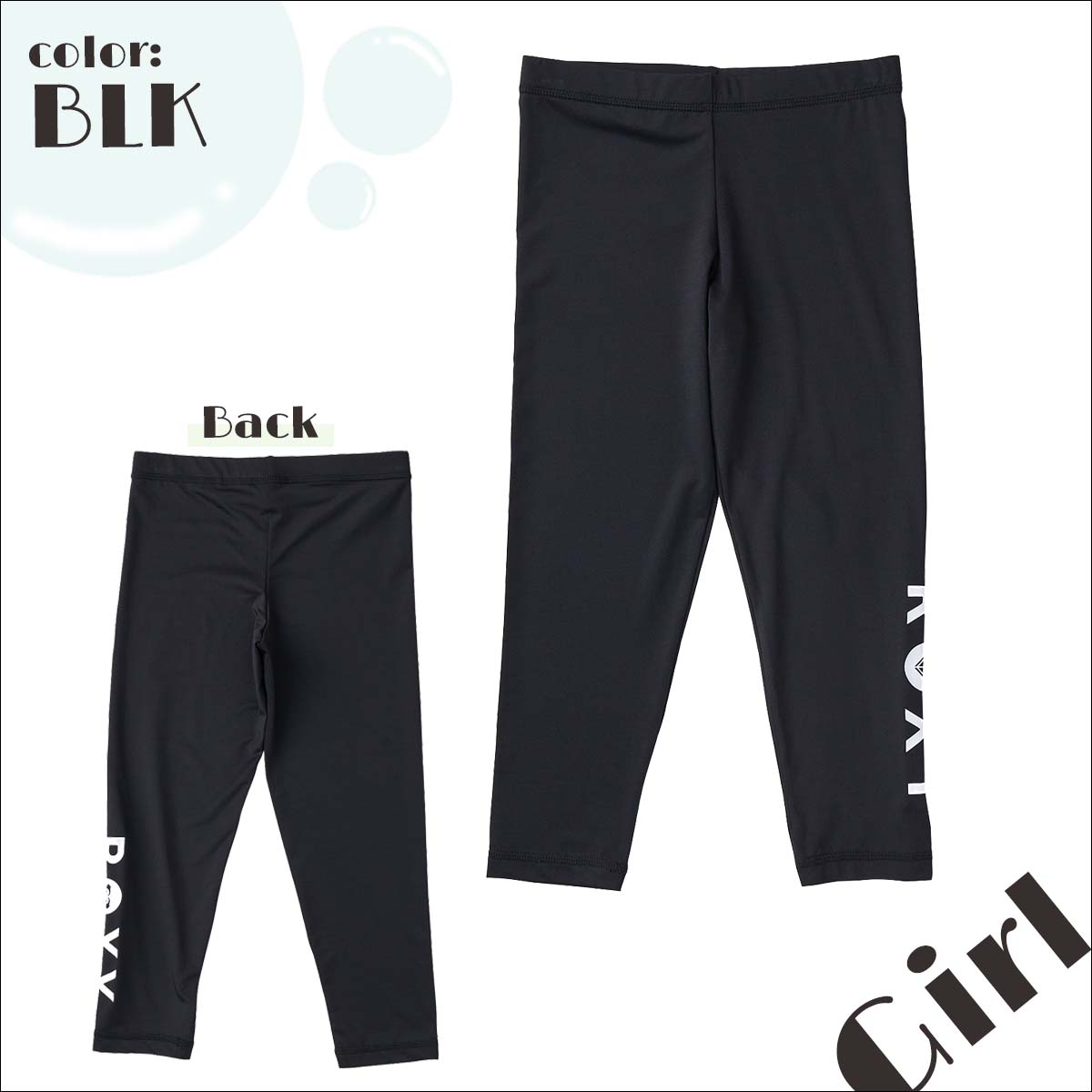 ROXY（ロキシー） 26 SS ROXY ラッシュガード レギンス 水陸両用 UV