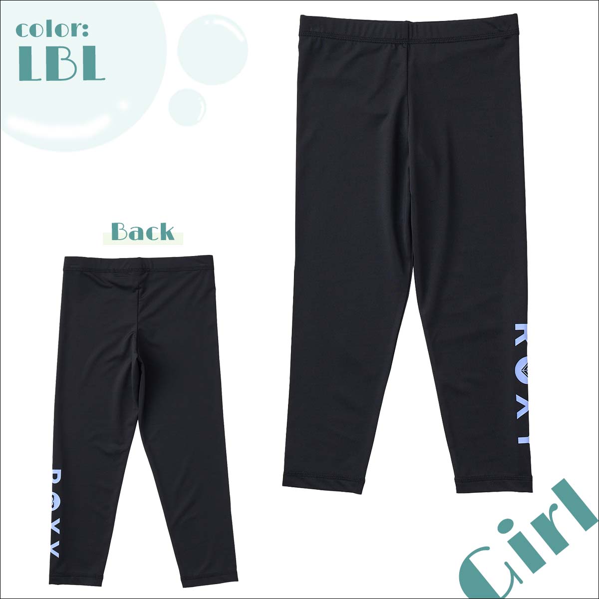 ROXY（ロキシー） 26 SS ROXY ラッシュガード レギンス 水陸両用 UV