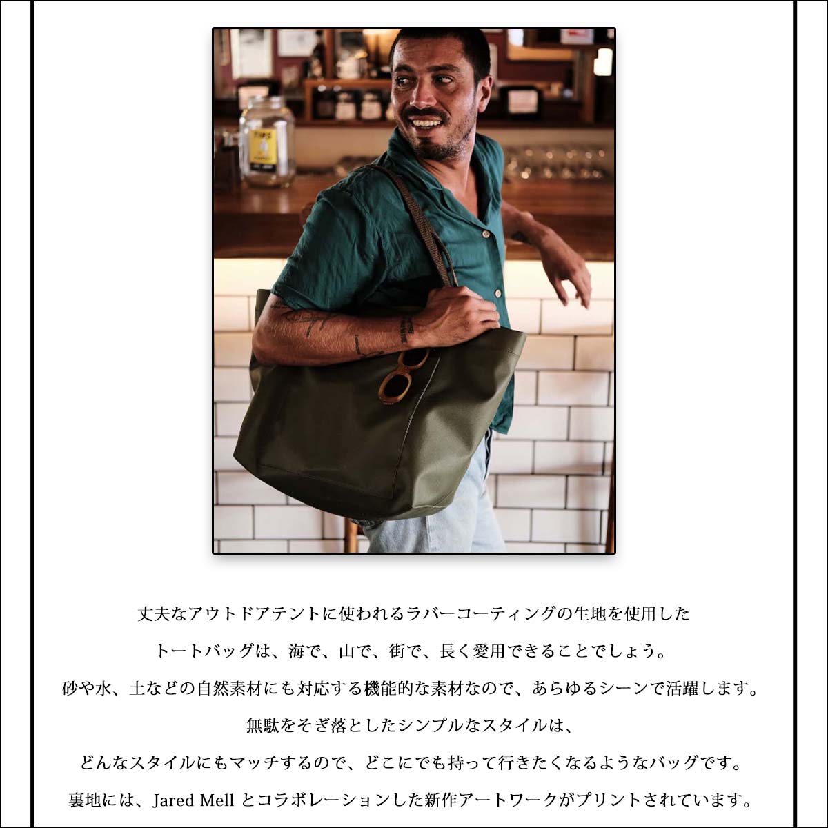 26年5月下〜6月下 予約 26 Wasabi originals ワサビ オリジナル トート
