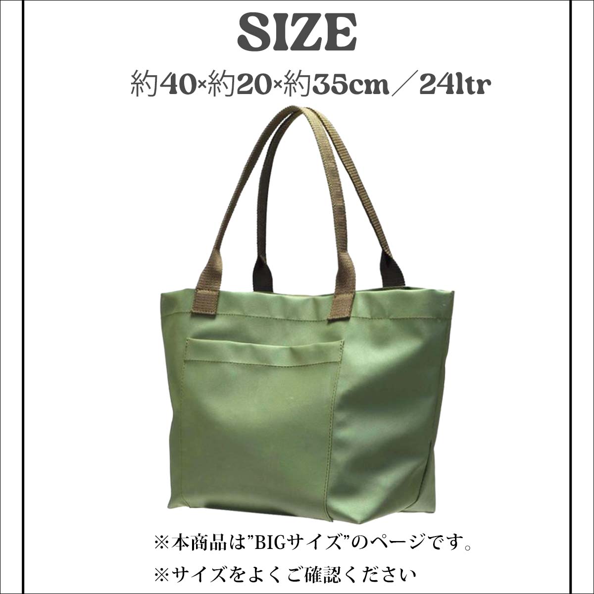 26年5月下〜6月下 予約 26 Wasabi originals ワサビ オリジナル トート