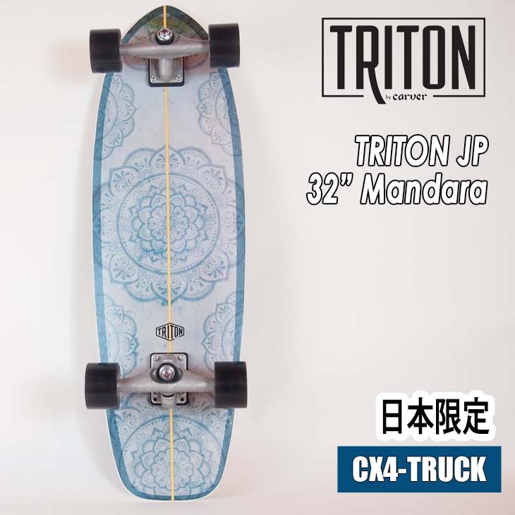 carver CARVER カーバー スケートボード TRITON JP トライトン