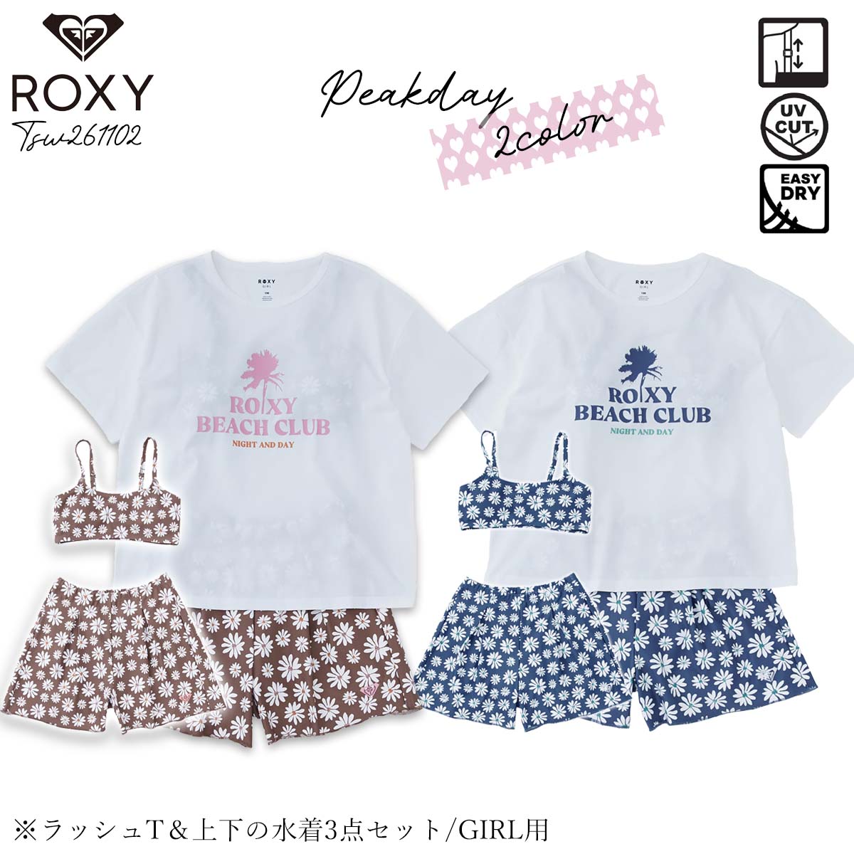 ROXY（ロキシー） 26年3月上〜4月上 予約 26 SS ROXY ラッシュガード