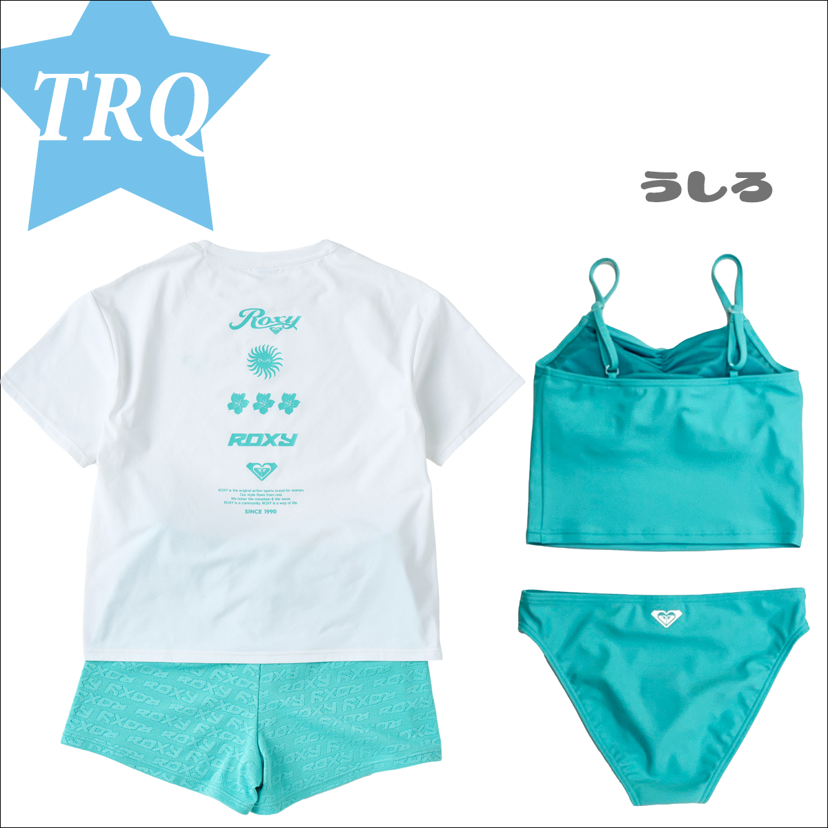 ROXY（ロキシー） 26 HS ROXY キッズ 水着 MINI SURF SOUL BEACH SET 4