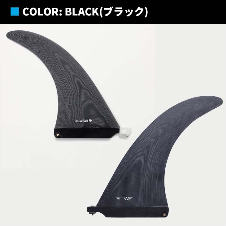 CAPTAIN FIN キャプテンフィン フィン TYLER WARREN RAKED 9.25