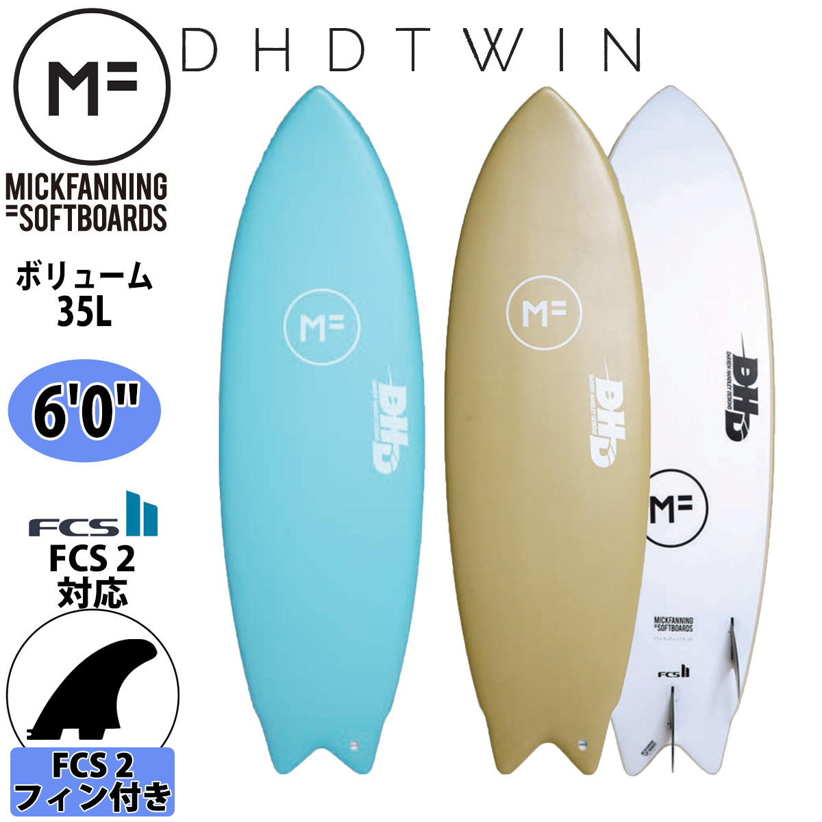 サーフィン・ボディボード DHD Mick Fanning Softboards 6'10\" ミックファニング ソフトサーフボード ブラックダイヤモンド 6