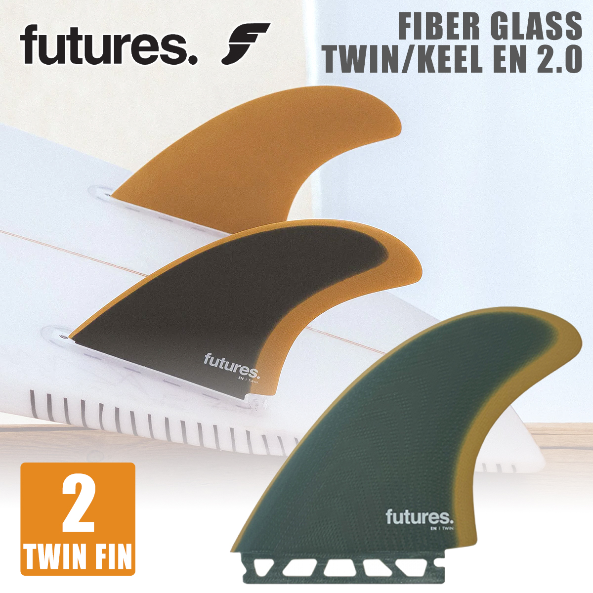 24 futures. フューチャー フィン ツインフィン FIBER GLASS TWIN KEEL EN 2.0 ファイバーグラス ツイン キール  2本セット サーフィン サーフボード 日本正規品 : twinkeel-en : オーシャン スポーツ - 通販 - Yahoo!ショッピング