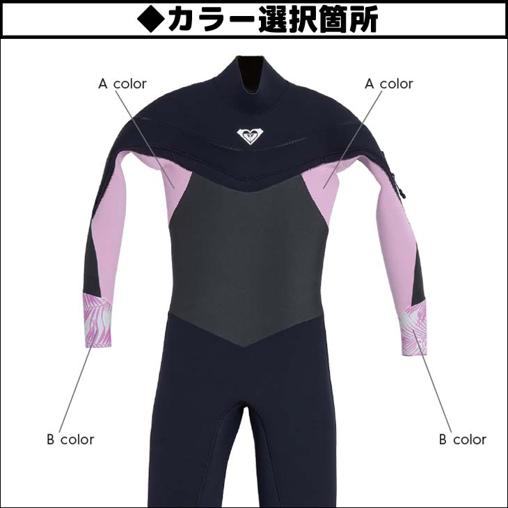 ROXY 24-25 ロキシー 子供用 キッズ ジュニア ウェットスーツ