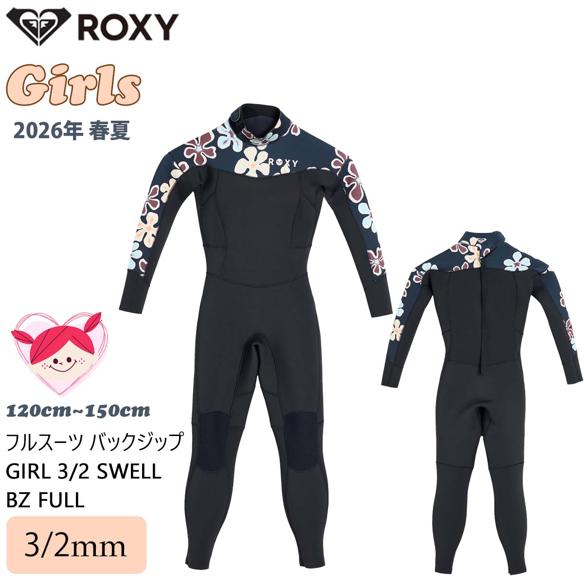 ROXY（ロキシー） 26年3月上〜4月上 予約 26 SS ROXY ウエットスーツ