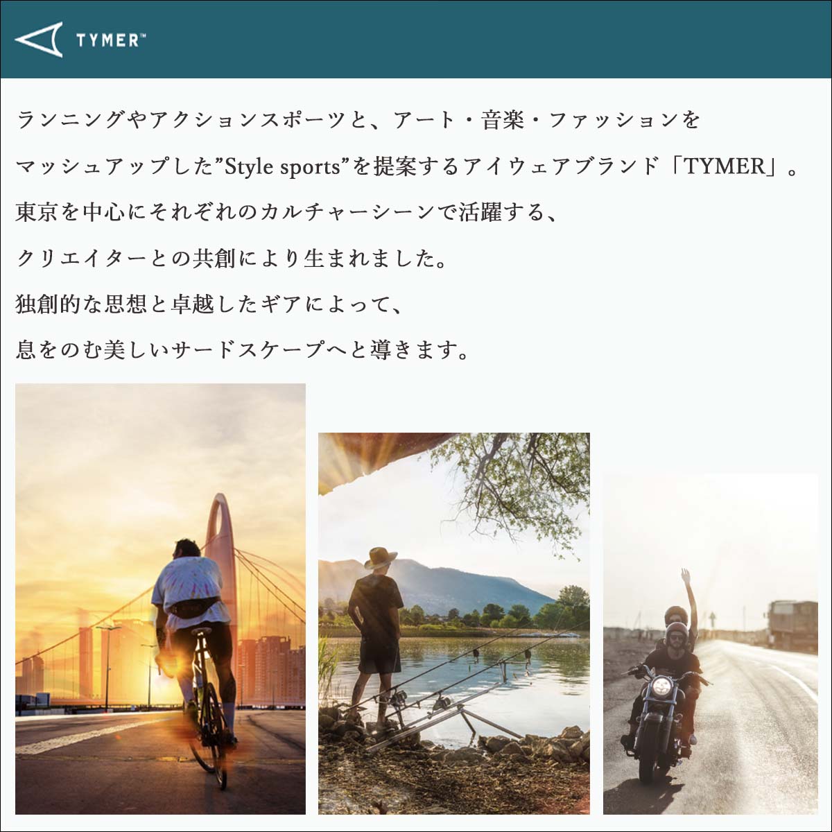 25 SS TYMER タイマー サングラス HARDY ハーディー 偏光レンズ メガネ