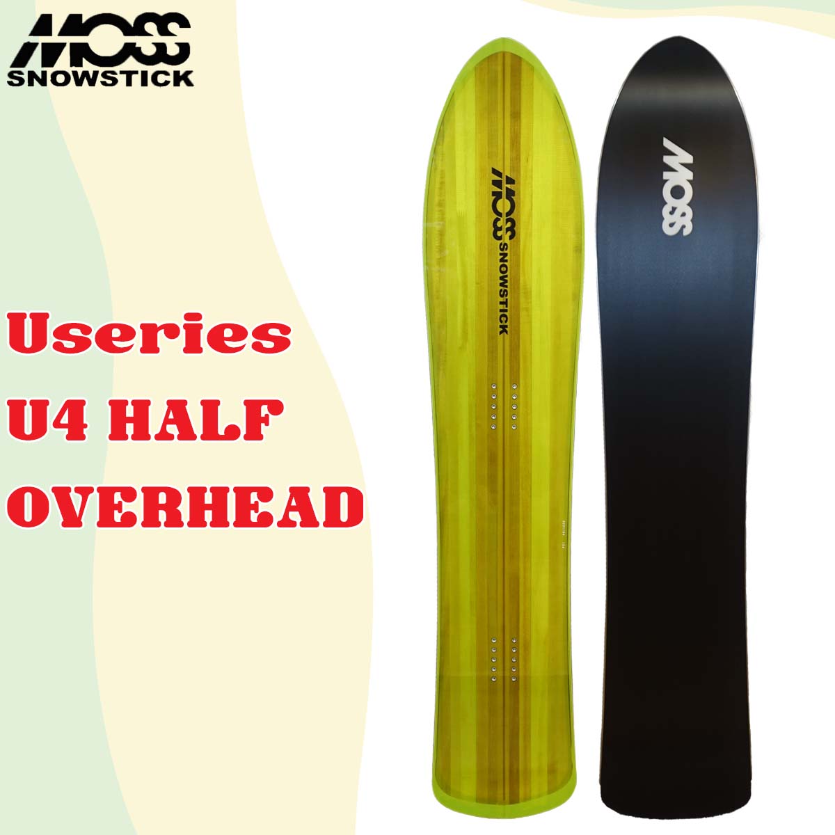 MOSS STICK U4 モススノースティック スノーボード 板 23/24 スノー MOSS SNOW STICK スノボ モススノー