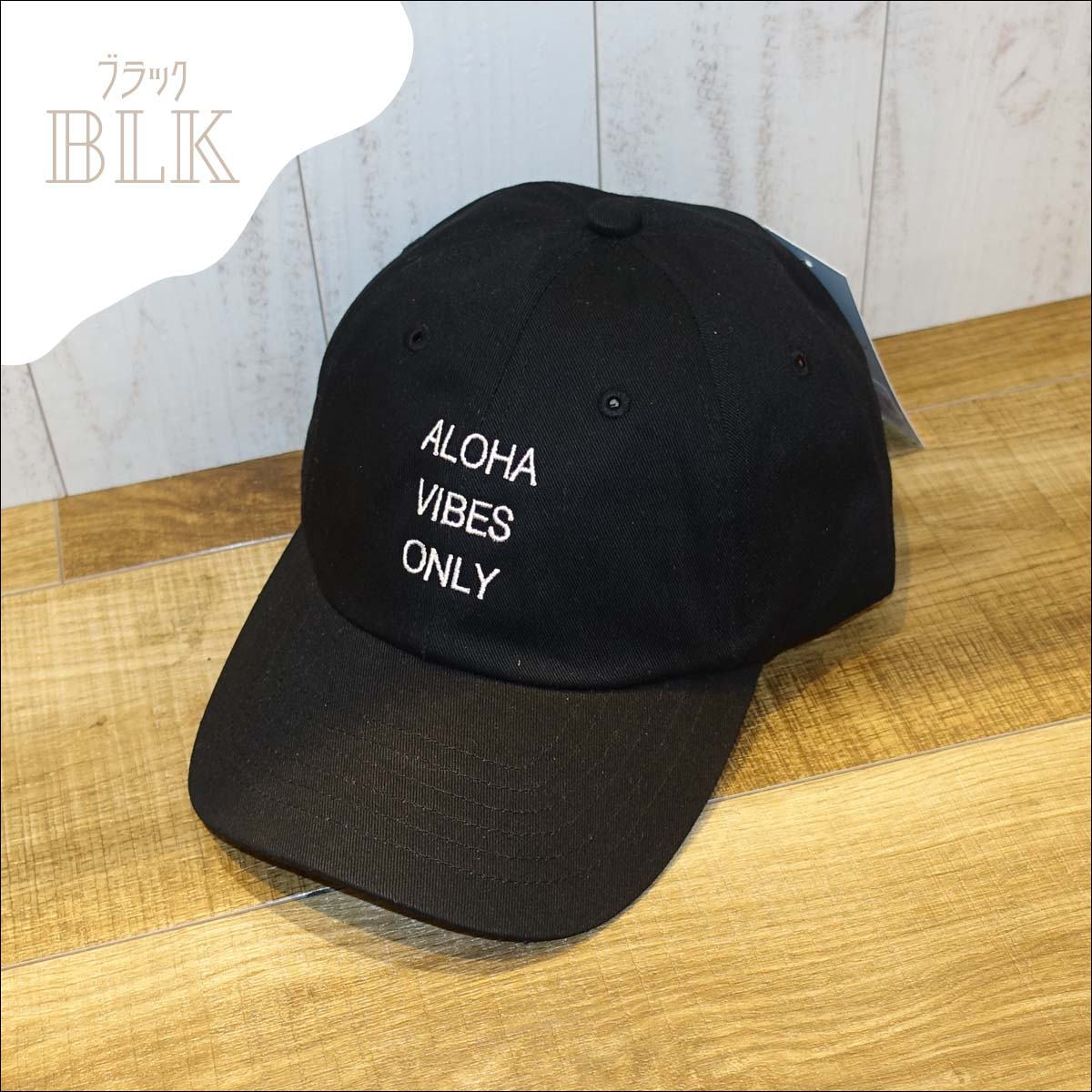 クールに決まる♪【BALR.】Urban Washed Dad ロゴ入り キャップ クールに決まる♪【BALR.】Urban Washed Dad ロゴ入り キャップ