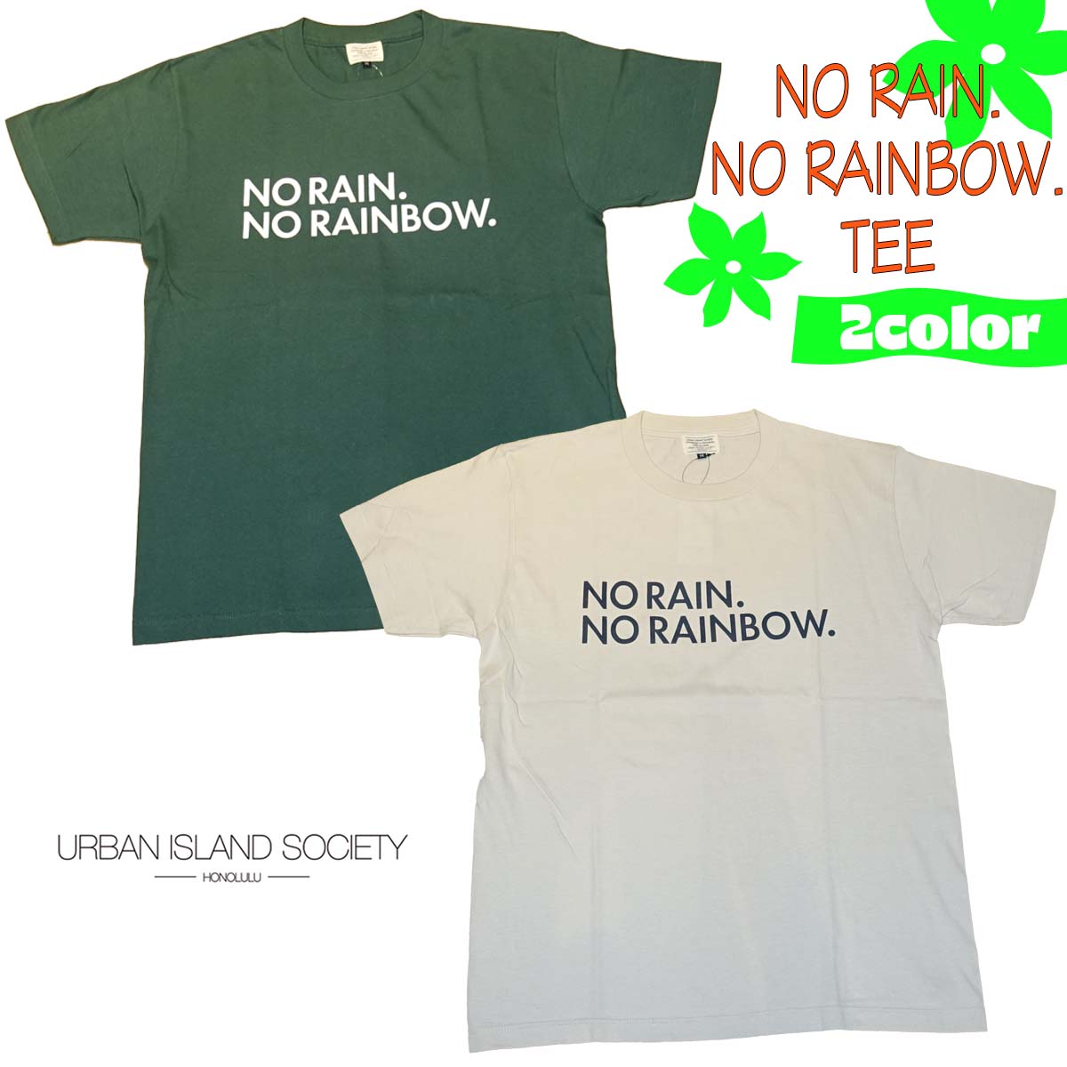 23 URBAN ISLAND SOCIETY アーバンアイランドソサイエティ Tシャツ NO RAIN. NO RAINBOW. TEE 半袖  トップス ハワイ 2023年春夏 UBT-23NORAIN 日本正規品