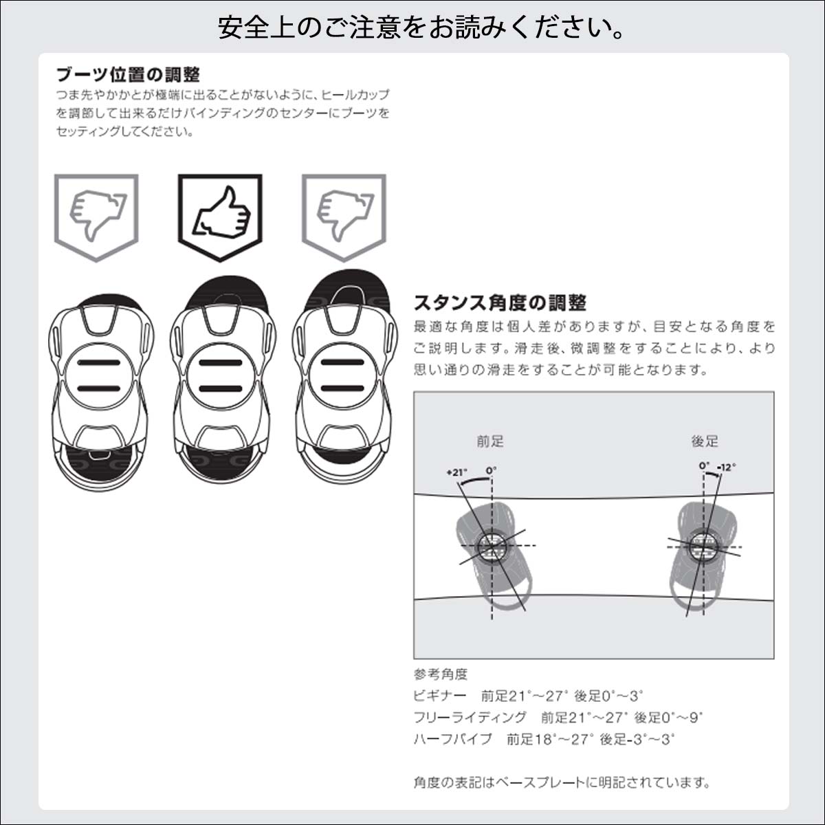 スノーボード ビンディング メンズ 23/24 SNOW UNION ユニオン