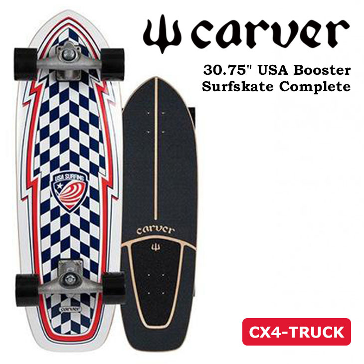 シルバー/レッド carver cx4 USA booster カーバー | southbayplanning.com