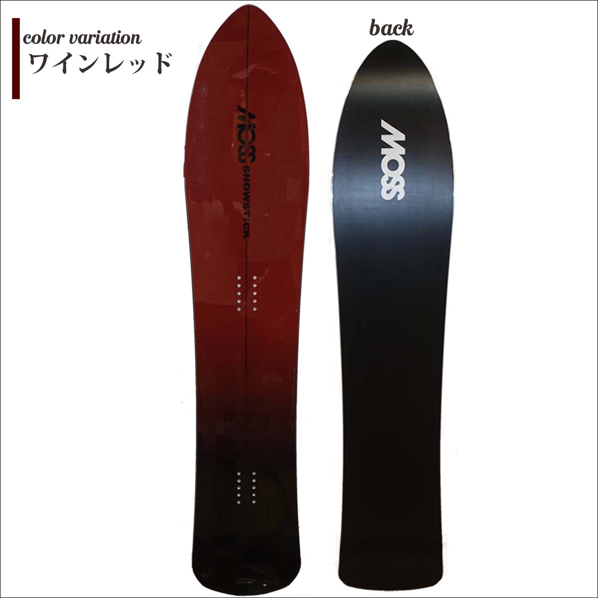 25/26 スノー MOSSSNOWSTICK モススノースティック スノーボード