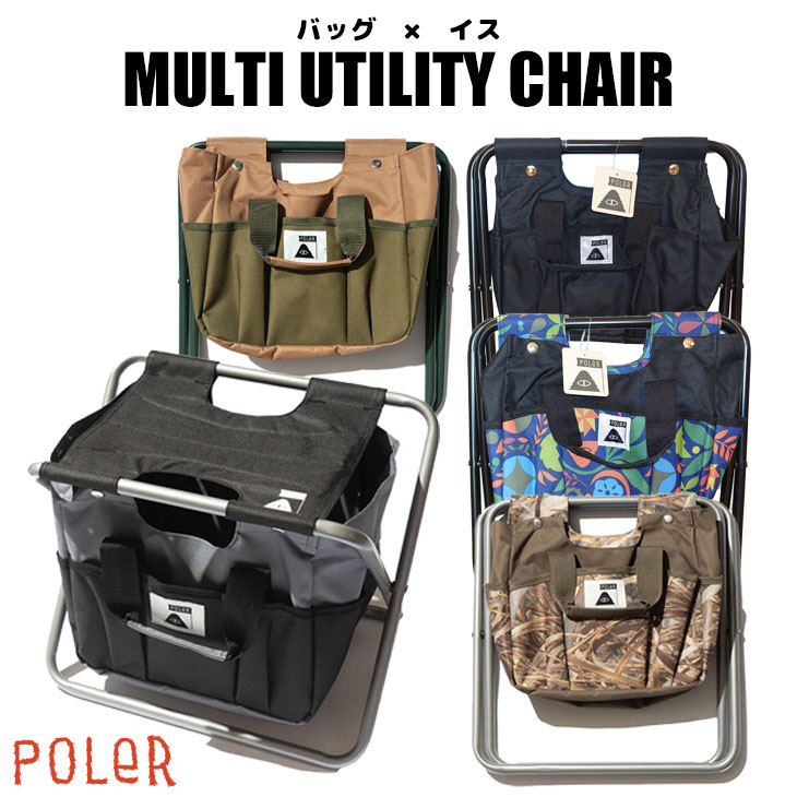 口コミ・レビュー評価が高いおすすめ人気商品の通販 utility-chair-1.jpg テーブル・チェア・ハンモック