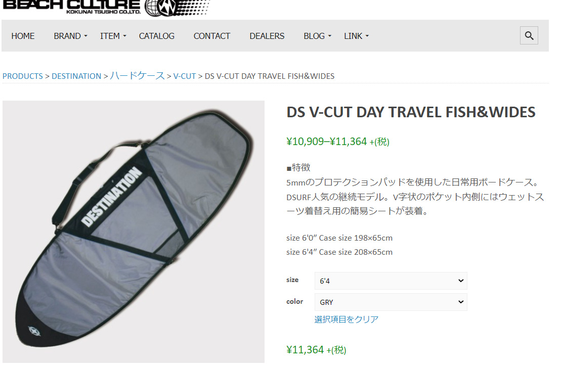 DESTINATION デスティネーション ハードケース DS デイバッグ V