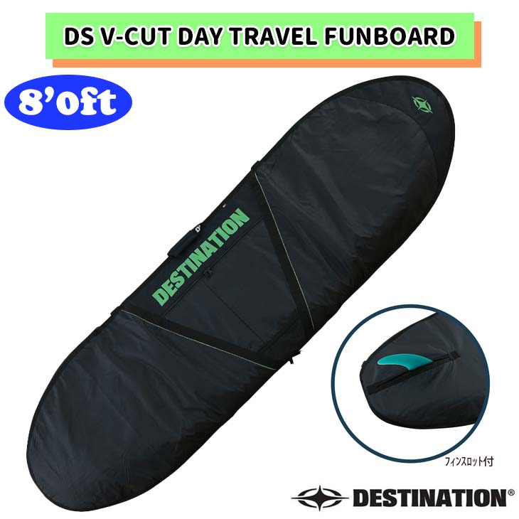 DESTINATION デスティネーション ハードケース V-CUT DAY TRAVEL