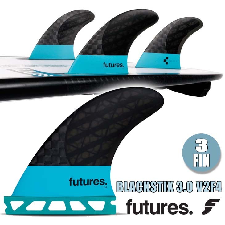 futures. フューチャー フィン BLACKSTIX 3.0 V2F4 THRUSTER TRI FINS トライフィン SMALL スモール  3fin 3本セット サーフィン サーフボード 日本正規品