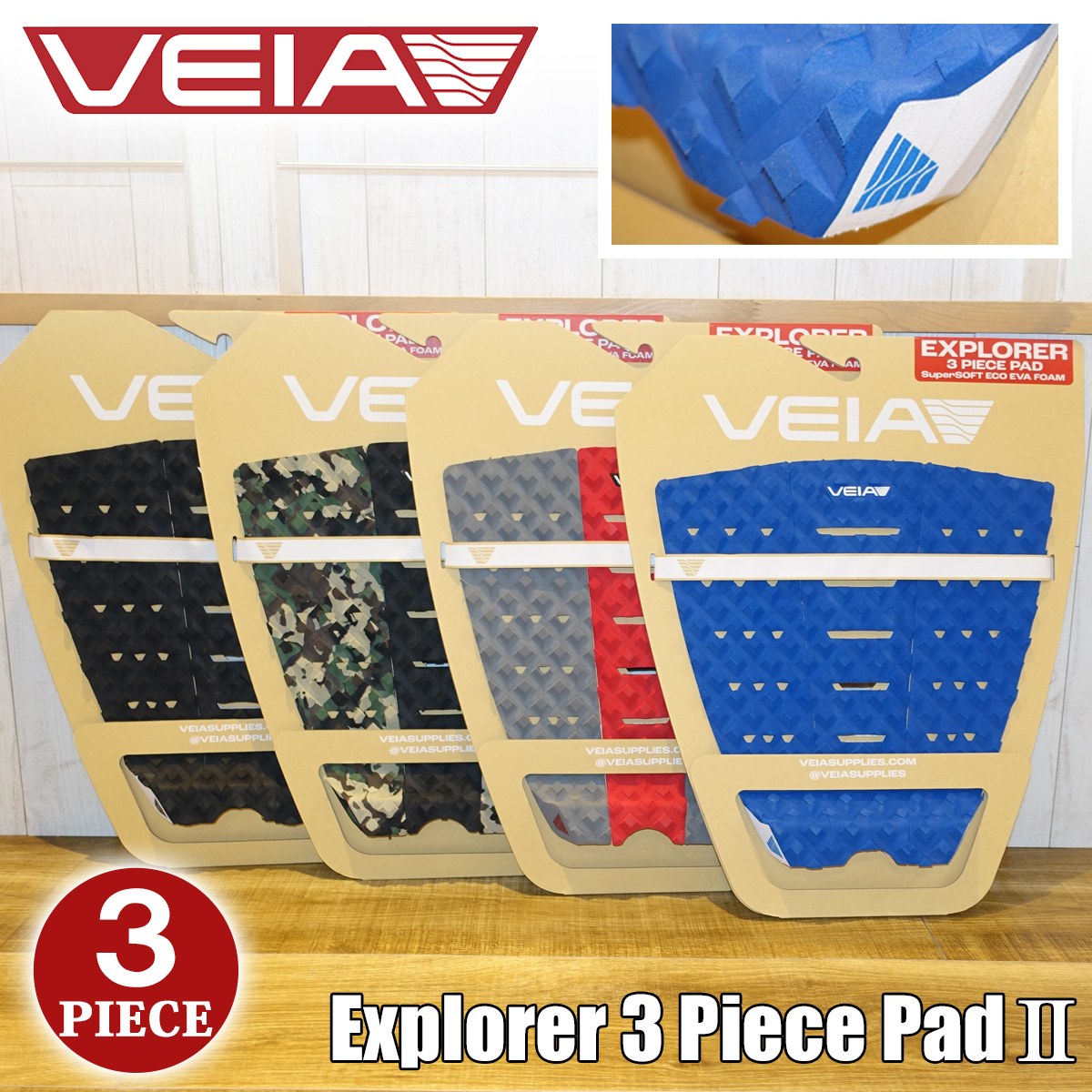 VEIA EXPLORER FLAT PAD トラクションパッド Explorer Flat Surf Traction Pad - VEIA Supplies