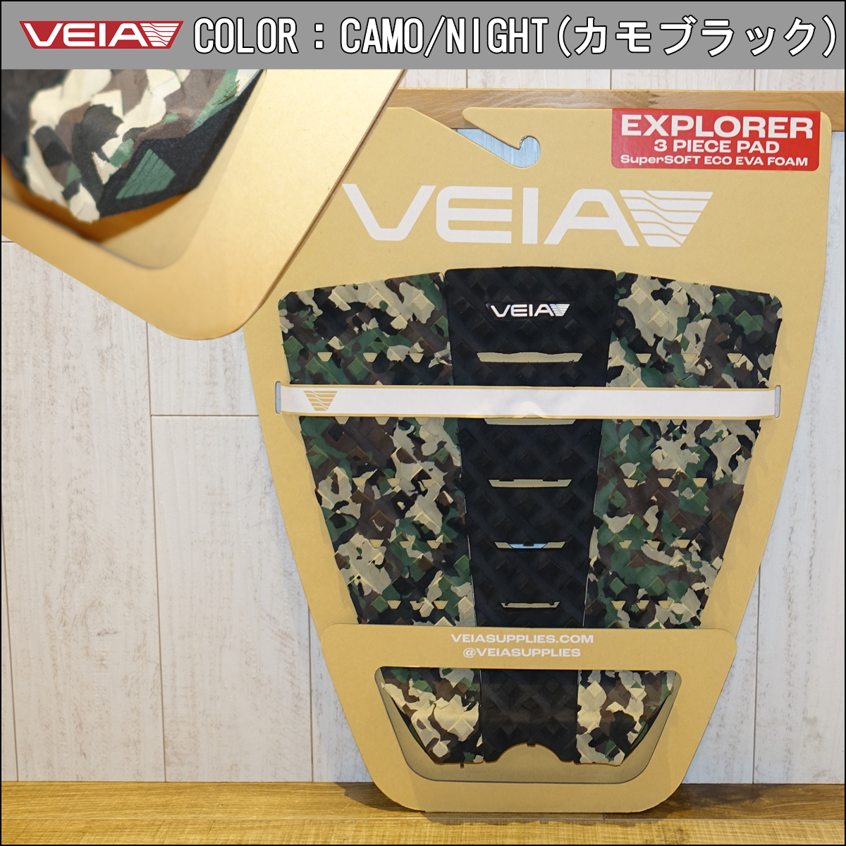 veiaexpflat-05.jpg