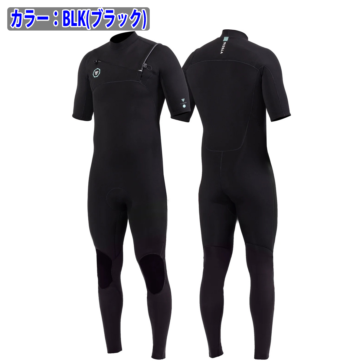 VISSLA ウェットスーツ 24 ヴィスラ ビスラ シーガル ウエット