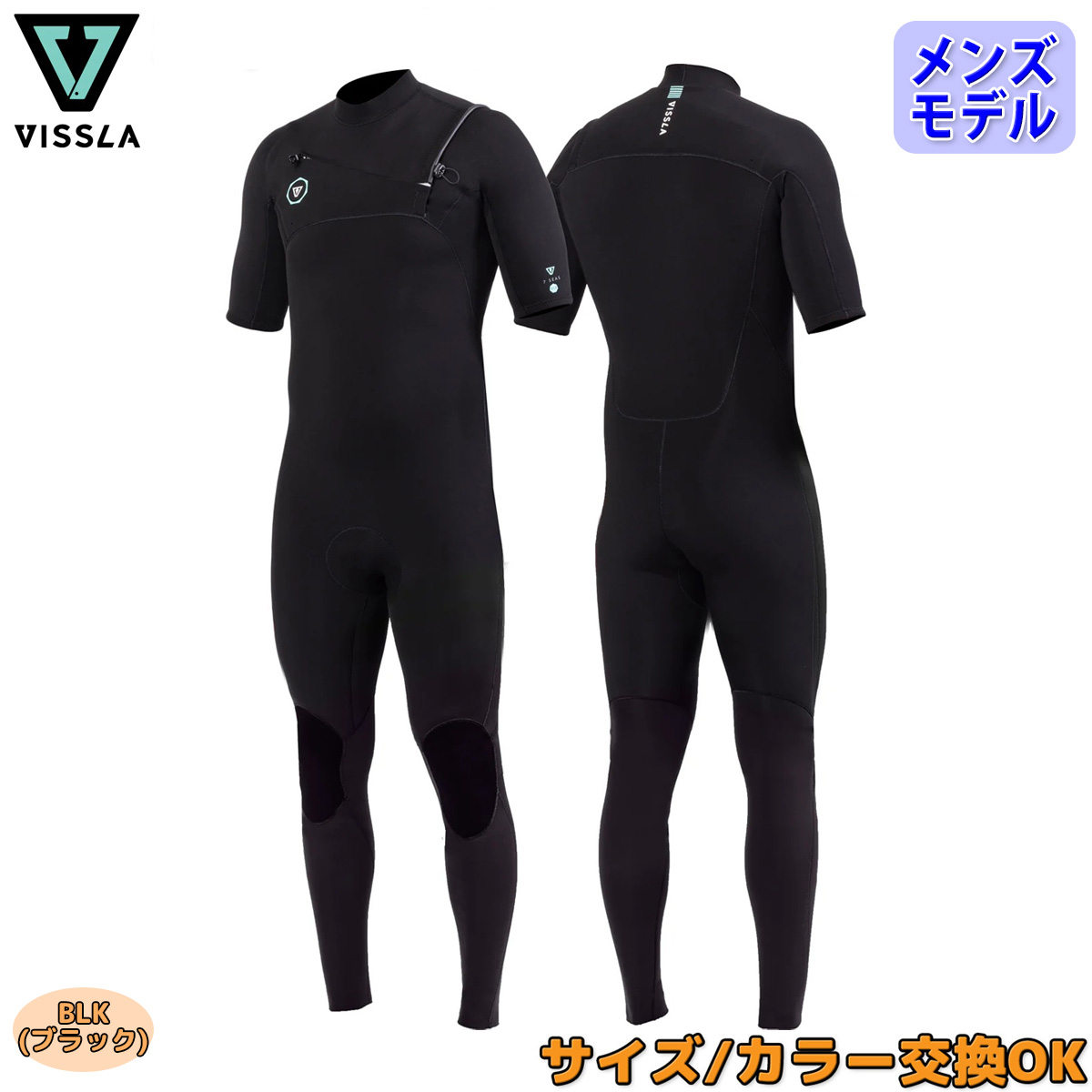 VISSLA ヴィスラ　フルジップタッパー　WETSUITS Sサイズ 楽天市場】24 VISSLA ヴィスラ ビスラ フルスーツ サーフィン