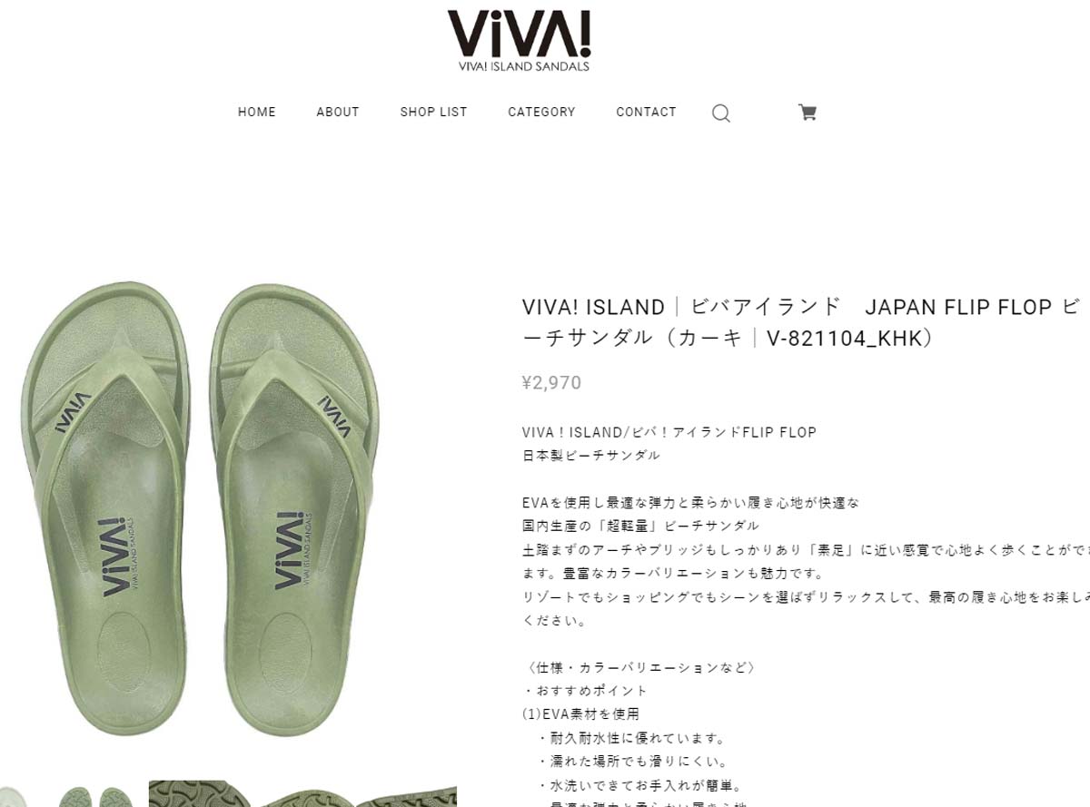 VIVA! ISLAND ビバアイランド ビーチサンダル JAPAN FLIP FLOP VIVA! ISLAND ビバアイランド ビーチサンダル JAPAN FLIP FLOP