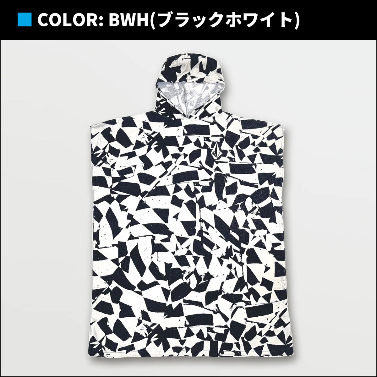 VOLCOM お着替え ポンチョ SALMON サーフィン ボルコム 楽天市場】ボルコム VOLCOM お着替えポンチョ 2022春夏 SURF