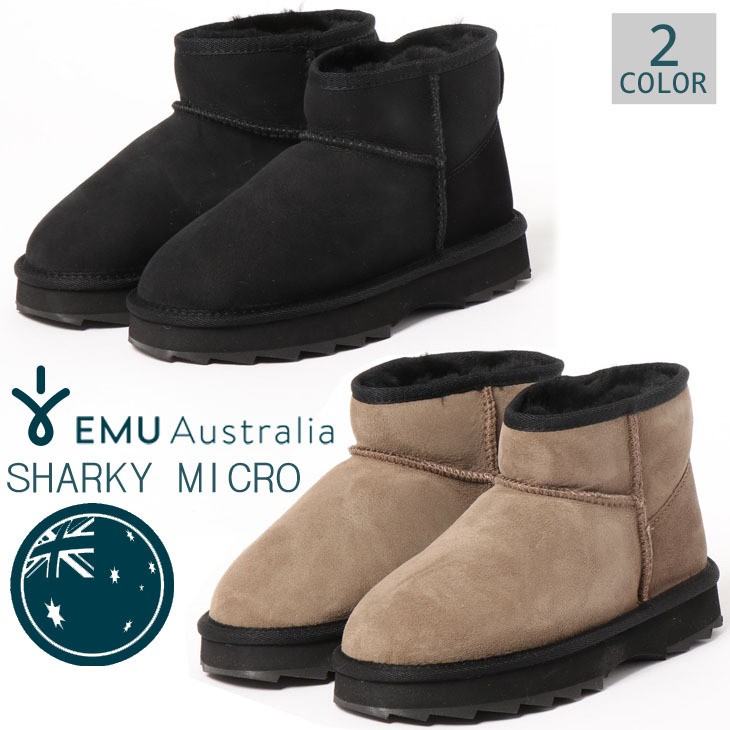 EMU Sharky Micro シープスキンショートブーツ　ムートンブーツ 黒 EMU Australia エミュー オーストラリア Sharky Micro ムートンブーツ