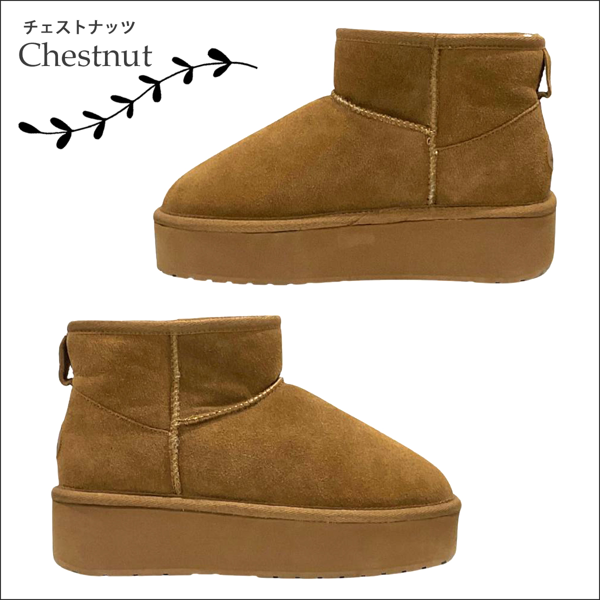 EMU Australia エミュー 厚底 ムートン ブーツ シープスキン シューズ