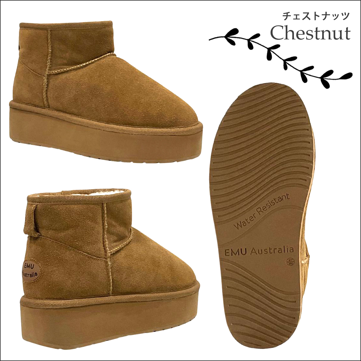 EMU Australia エミュー 厚底 ムートン ブーツ シープスキン シューズ