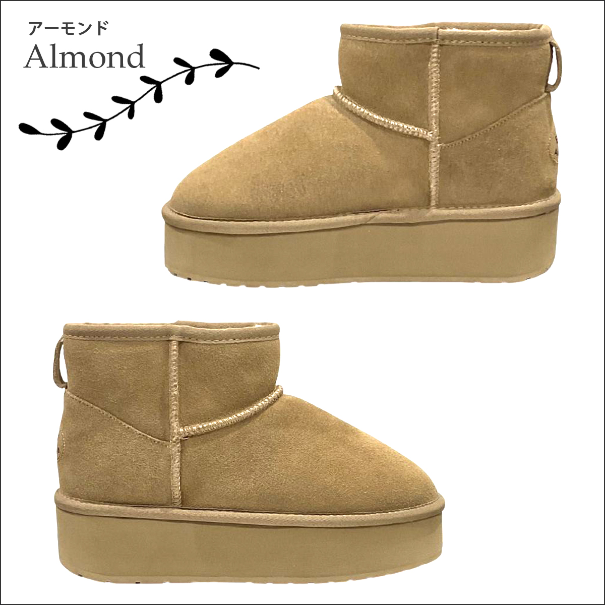 EMU Australia エミュー 厚底 ムートン ブーツ シープスキン シューズ