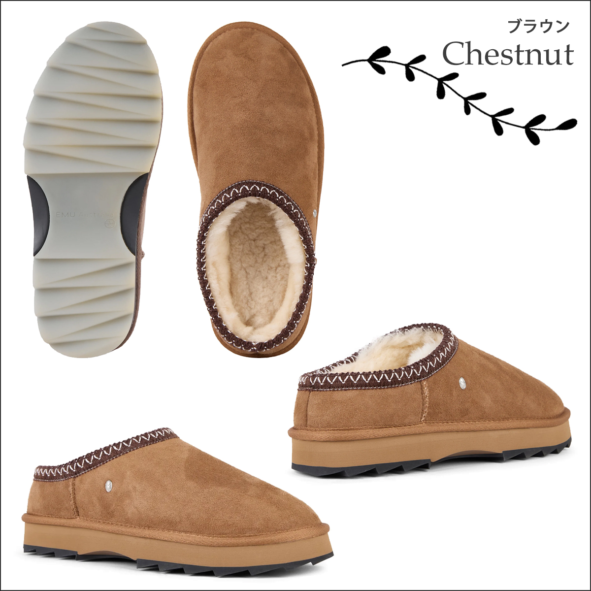 EMU Australia シープスキン ムートンブーツ スリッポン EMU Australia エミュー スリッポン ムートン ブーツ シープスキン