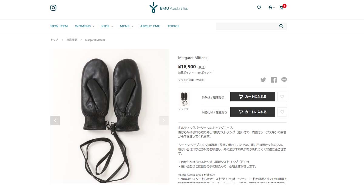 EMU Australia エミュー オーストラリア ミトングローブ Margaret Mittens 手袋 キルティング 吸湿 放湿 プレゼント ギフト スノー小物 ウィンター レディース 品番 W7013 日本正規品 EMU Australia エミュー オーストラリア ミトングローブ Margaret