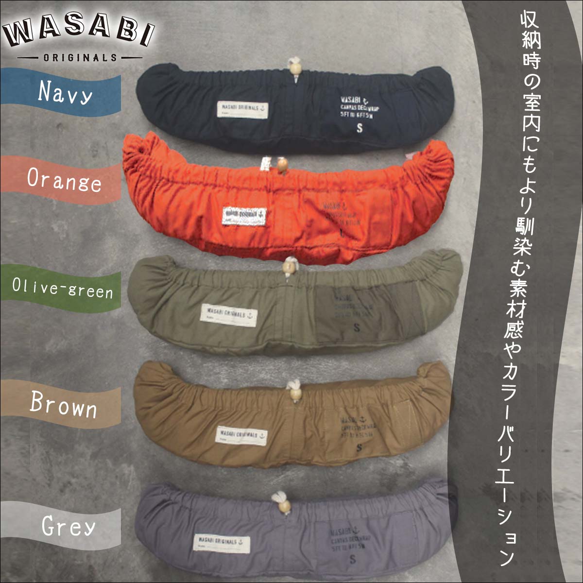 WASABI Canvas デッキカバー サーフボードケース 24 デッキカバー WASABI CANVAS SOCK キャンバス ソック L